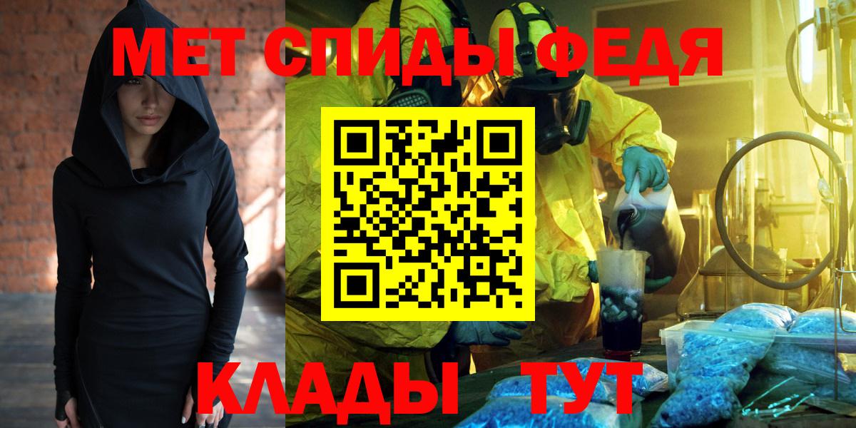 Amphetamine Розовый Славгород