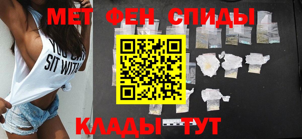 Amphetamine 97%  Вход с VPN  Amphetamine  АМФЕТАМИН  Славгород 