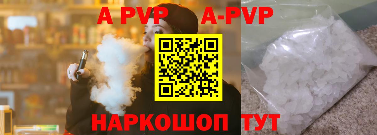 APVP мука Славгород