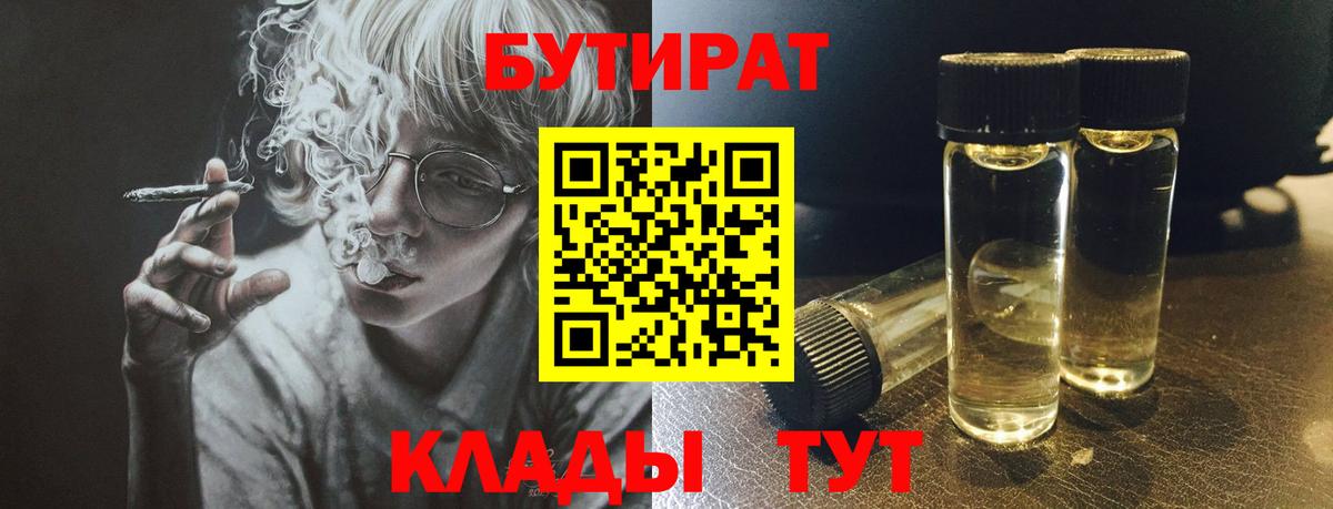 Героин Славгород