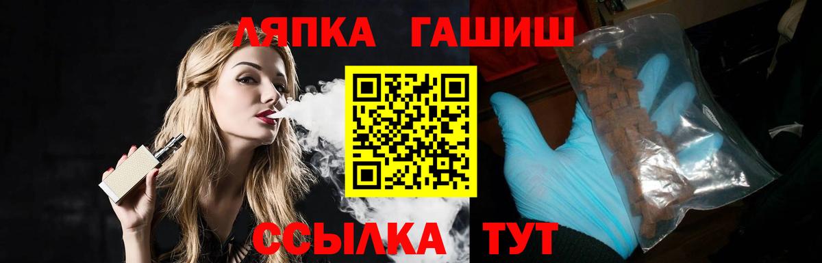 ГАШ гарик Славгород
