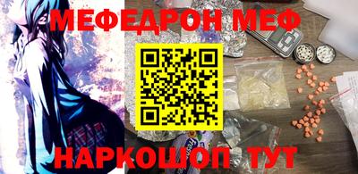 СК Новозыбков