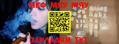 индика Наро-Фоминск