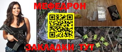 СК Новозыбков