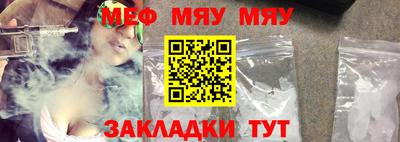 СК Новозыбков