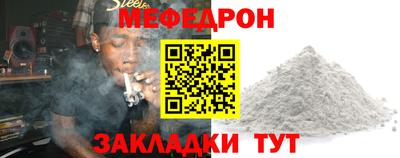 СК Новозыбков