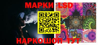 PSILOCYBIN Новокубанск
