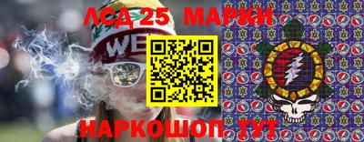 PSILOCYBIN Новокубанск