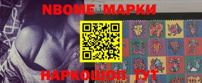 PSILOCYBIN Новодвинск