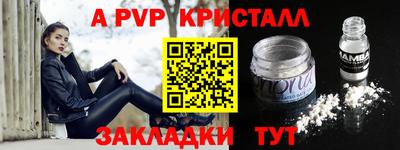 PSILOCYBIN Новодвинск