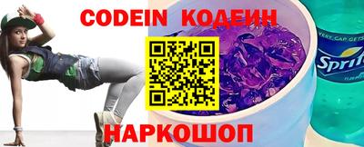 PSILOCYBIN Новодвинск