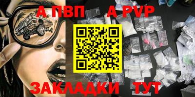 PSILOCYBIN Новокубанск