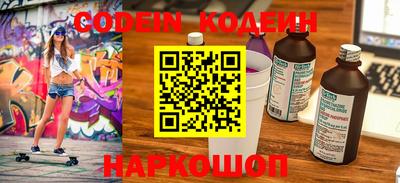 СК Новозыбков