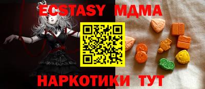 СК Новозыбков