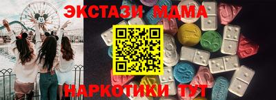 PSILOCYBIN Новодвинск