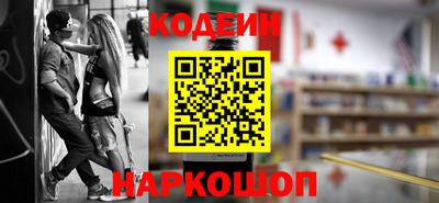 PSILOCYBIN Новокубанск