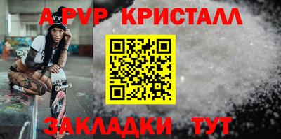 PSILOCYBIN Новокубанск