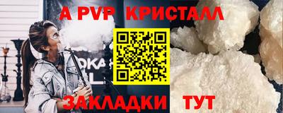 PSILOCYBIN Новокубанск
