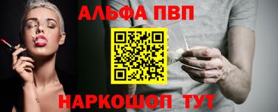 индика Наро-Фоминск