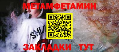 СК Новозыбков