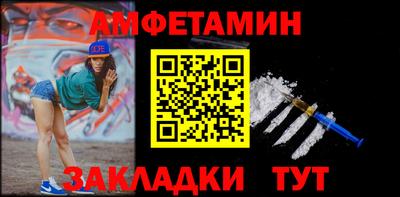 СК Новозыбков