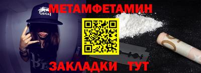 PSILOCYBIN Новокубанск