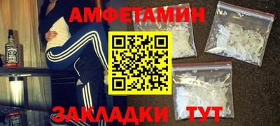 PSILOCYBIN Новодвинск