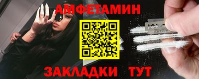 PSILOCYBIN Новокубанск