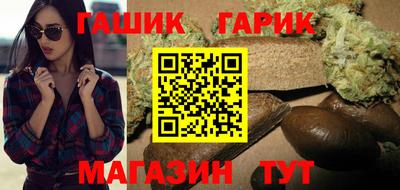 PSILOCYBIN Новокубанск