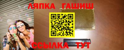 СК Новозыбков