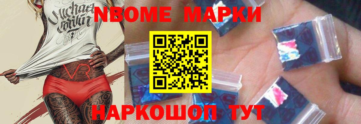 Гашиш  ГАШИШ  NBOMe  Славгород  Канабис  Alpha PVP СОЛЬ   Меф  Меф кристаллы  Вход с VPN  КОКАИН 