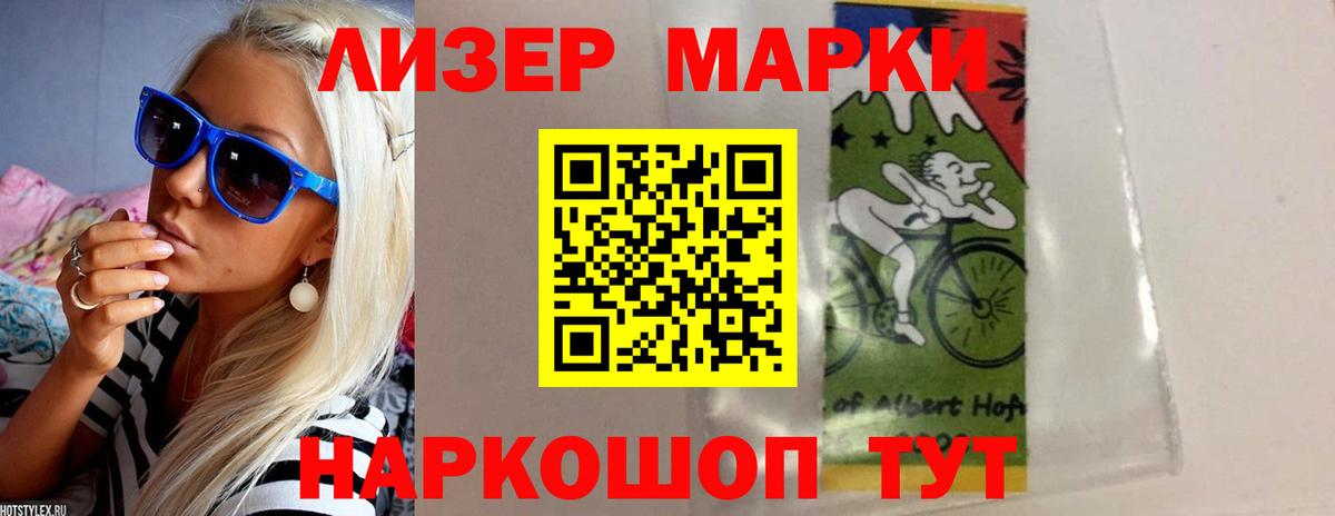 LSD-25 экстази ecstasy  Лсд 25 экстази ecstasy  Славгород  Вход с VPN 